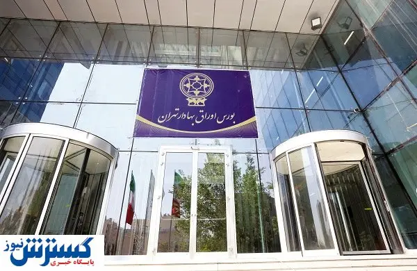 بازگشت امید به بازار سرمایه