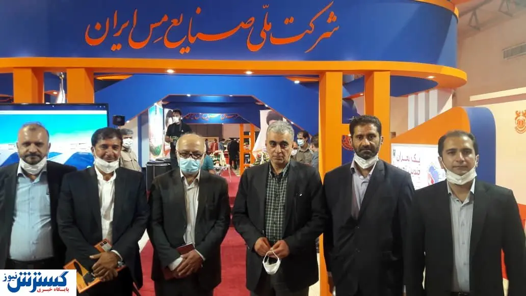 شرکت مس همراه با مردم در شرایط سخت