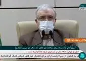تقدیر رهبر انقلاب از جوانان ایرانی برای تولید واکسن
