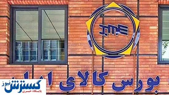 در رینگ صنعتی چه محصولاتی عرضه خواهد شد؟