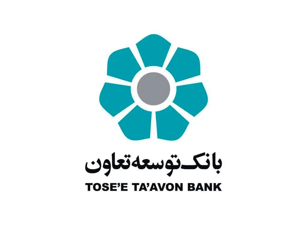 سامانه کهربا، ابزاری جدید برای مدیریت پرداختها
