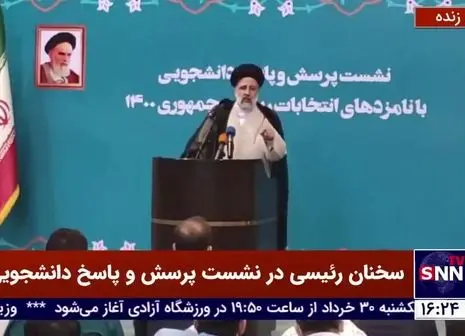 آمادگی نیروی انتظامی برای برگزاری انتخابات ۱۴۰۰