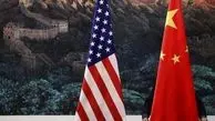 چین خواستار بهبود روابط با ایالت متحده شد