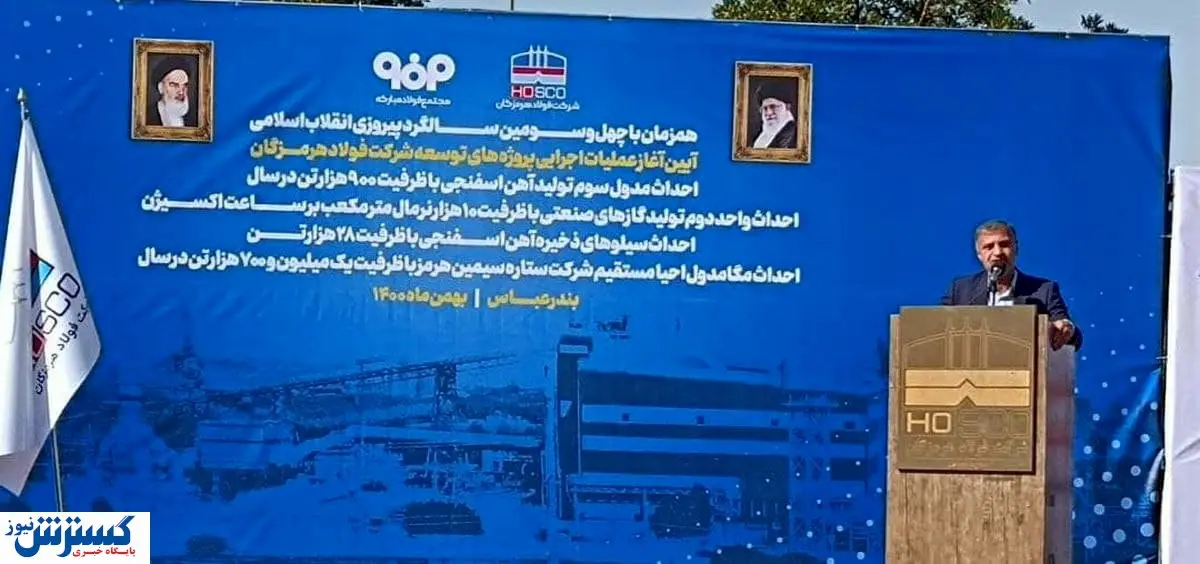 چشم انداز تولید ۱۰ میلیون تن فولاد در کشور
