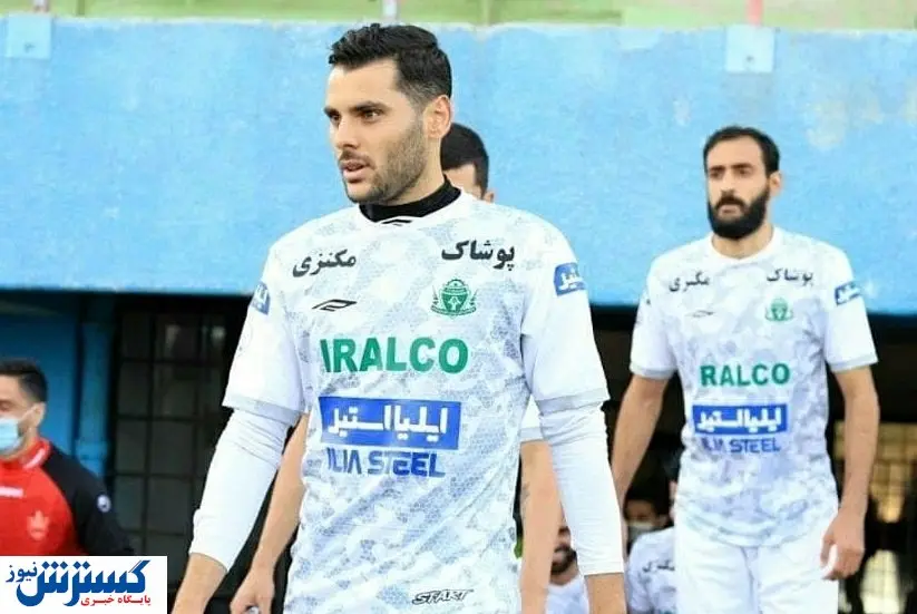 به پرسپولیس نمیروم / چند پیشنهاد خوب دارم