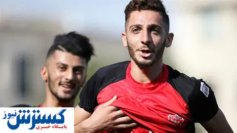 خبر بد برای پرسپولیسی ها / مهاجم تیم مصدوم شد!
