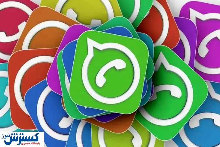 نحوه انتقال چت واتس اپ از آیفون به اندروید