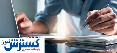 «صفر تا صد مالیات»