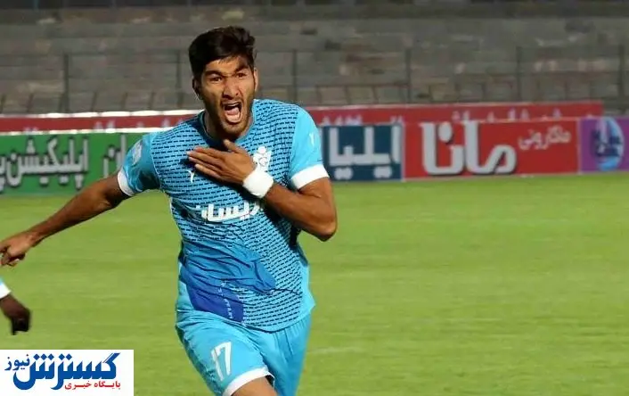 مهاجم جدید پرسپولیس از پرتغال آمد