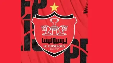 پرسپولیس به دنبال جذب غول برزیلی 