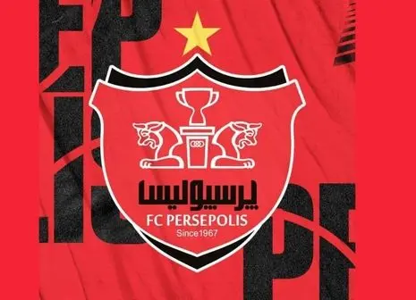 پرسپولیس آماده انفجار بمب / این مهاجم ۱۰ میلیارد قیمت دارد!