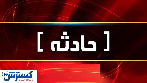سرنوشت ۴ مهندس معدن گم شده در بهاباد +عکس