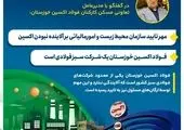 خبرنگاری مسئولیت و تعهد خالصانه در قبال روشنگری افکار عمومی جامعه است