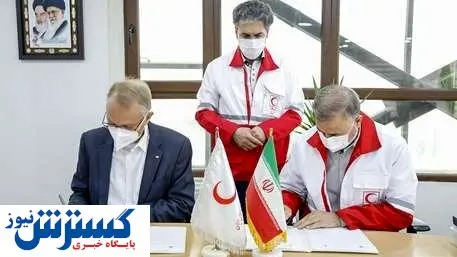 تفاهم همکاری میان صلیب سرخ آلمان و هلال احمر ایران