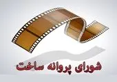 ممنوعیت محصولات کشور سوئد در ایران!