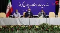 افشاگری وزیر بهداشت از پشت پرده فیلم جنجالی‌ / فیلم