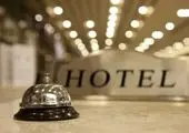 راهکارهای رزرو هتل با قیمت مناسب در نوروز