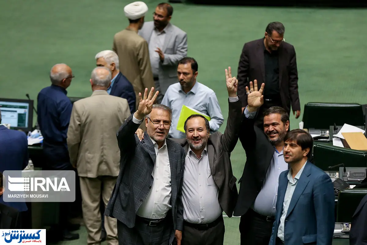 مخالفت نمایندگان با تقاضای تحقیق و تفحص از عملکرد شهرکهای صنعتی ایران
