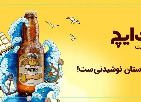 سوپرایز جذاب برای گیمرها | با پلی استیشن پول پارو کنید