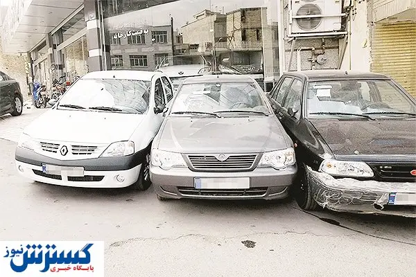 شکننده و بیاعتبار