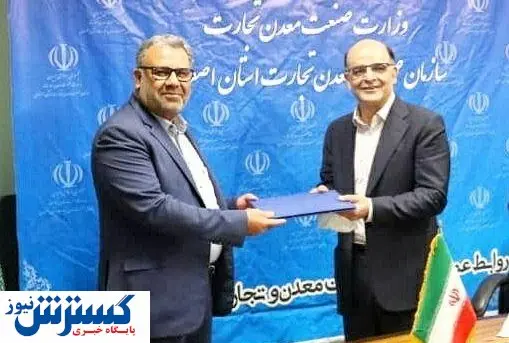 مجوز هفت فقره پروانه اکتشاف معدنی برای فولاد مبارکه صادر شد