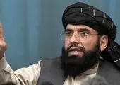 اقدام جدید طالبان بر روی گذرنامه و کارت های شناسایی