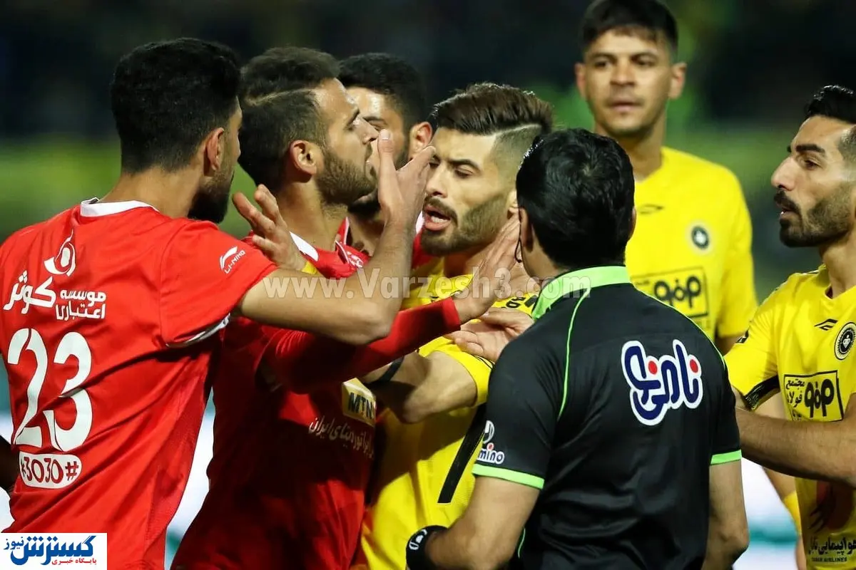 مروری بر تمام درگیریهای پرسپولیس - سپاهان