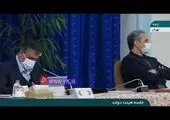 روحانی: توزیع بی صاحب است