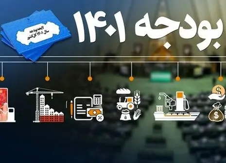 راه پر فراز و نشیب صنعتی شدن ایران