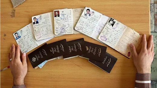 اسامی عجیب غریب ایرانی ها + تصاویر شناسنامه مشاهیر