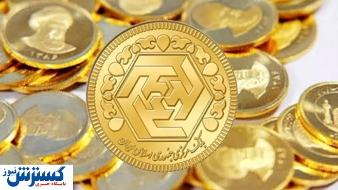 سکه ۲۱ برابر شد+ اینفوگرافیک