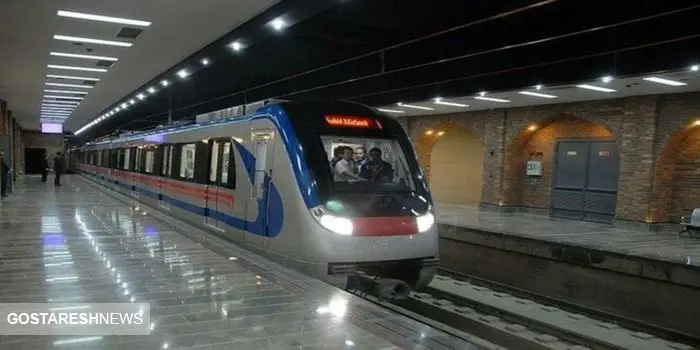 آسیب های خطوط مترو به قنات های تهران