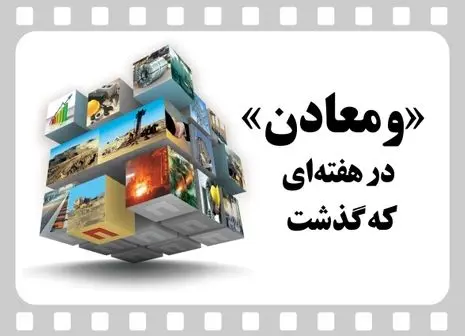 برنامه مهم گسترش کاتالیست ایرانیان برای تولید ۱۳ محصول جدید