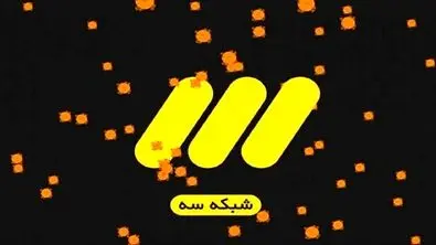 انفجار در استودیو شبکه ۳ هنگام ضبط | مهمان برنامه شوکه شد + ببینید