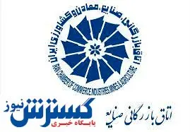 بودجه سالانه اتاق بازرگانی چقدر است؟