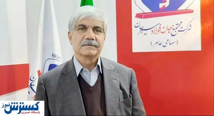 ۴ برابر شدن تولید آهن اسفنجی در برنامه فولاد سیرجان