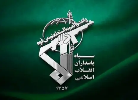 نابودگر فراصوتی به کمک ایران آمد