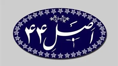 سهام دولت در سه بانک بزرگ واگذار می‌شود