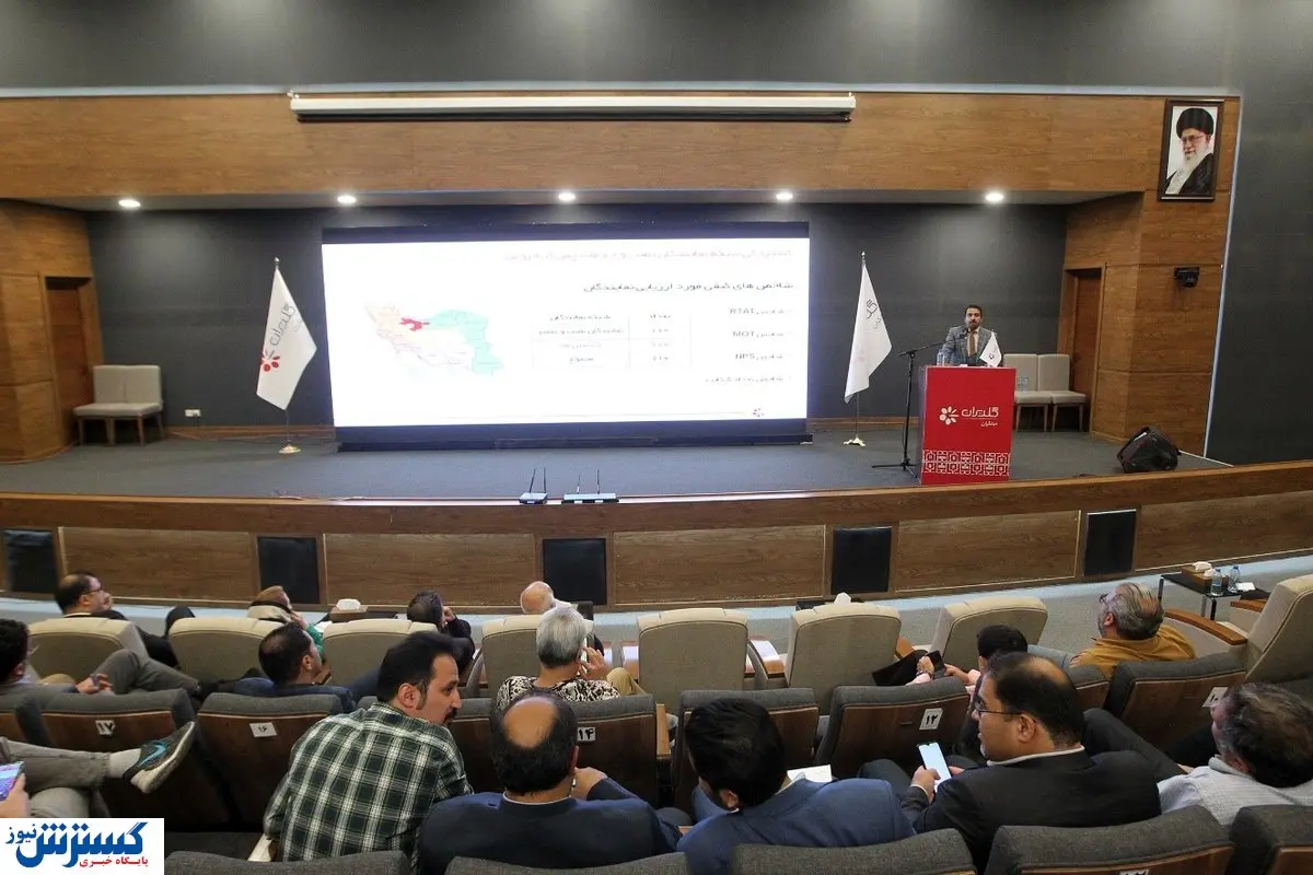 همایش سالانه مهندسین و مشاورین استان خراسان رضوی خرداد ۱۴۰۲