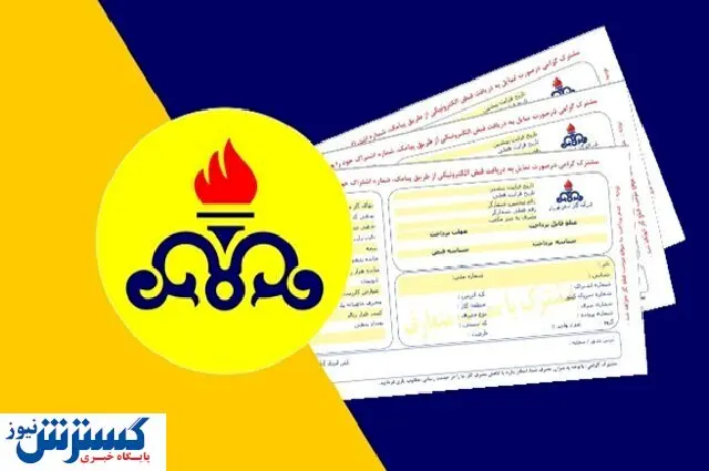 اعلام جنگ با مصرف مازاد | از دیدن قبض برق امسال خود شوکه میشوید !