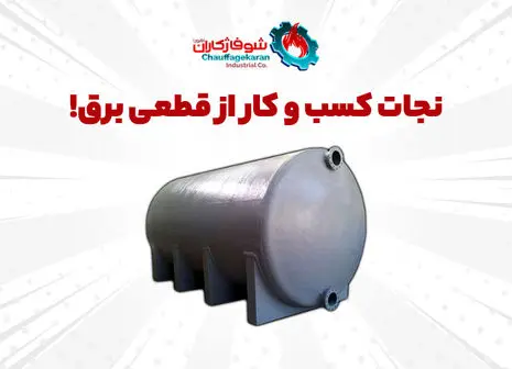 وام ٢٠٠ میلیون تومانی با بازپرداخت ۴ ساله؛ بانک مسکن متقاضیان را غافلگیر کرد