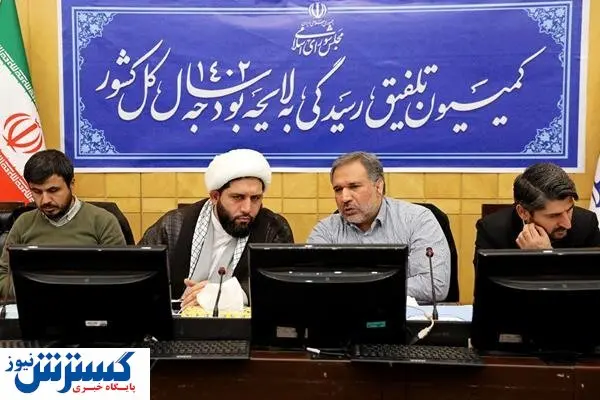 کلیات لایحه بودجه تصویب شد