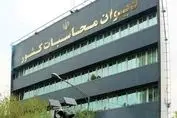 الزام تعیین قانون در تعیین مصادیق بیت المال / خصولتی شدن نهادهای دولتی هزینه بالایی دارد