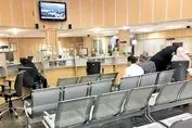 ساعت کاری بانک‌ها تغییر کرد