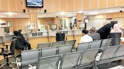ساعت کاری بانک‌ها تغییر کرد