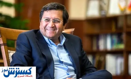 توضیحات همتی درباره کاهش انتظارات تورمی