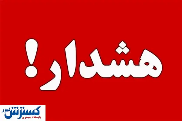 هشدار جدی دولت به تهرانی‌ها | محدودیت‌ های هوشمند آغاز شد