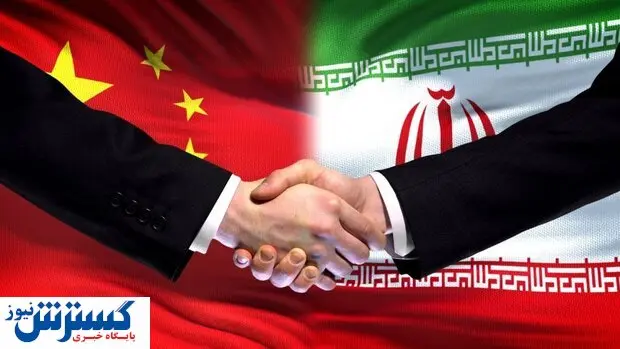 کمک چین به توسعه صنعت نفت/ تهران و پکن به توافق رسیدند