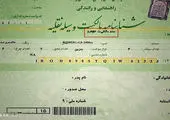 انهدام باند ۴ نفره سرقت لوازم خودرو در تهران