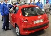 اعلام اسامی برندگان فروش فوق العاده ایران خودرو
